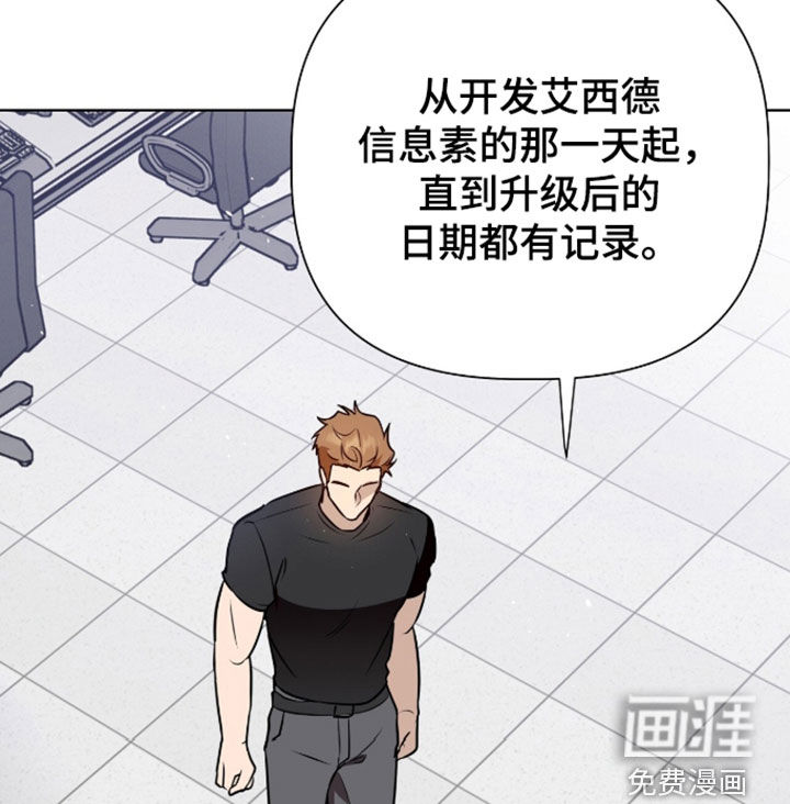 第116话19