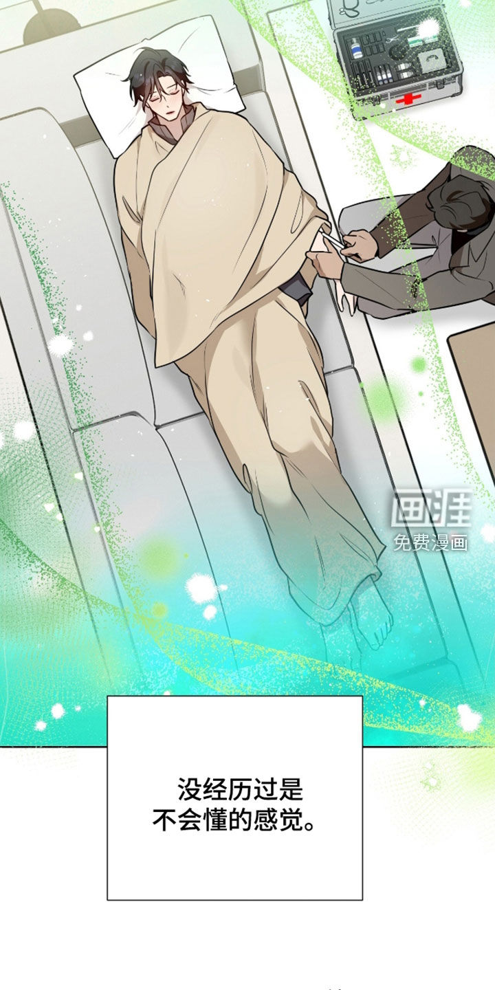 第116话10