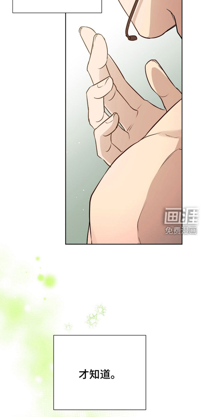 第116话7