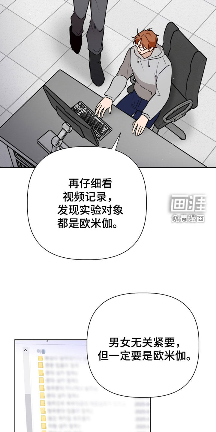 第116话20