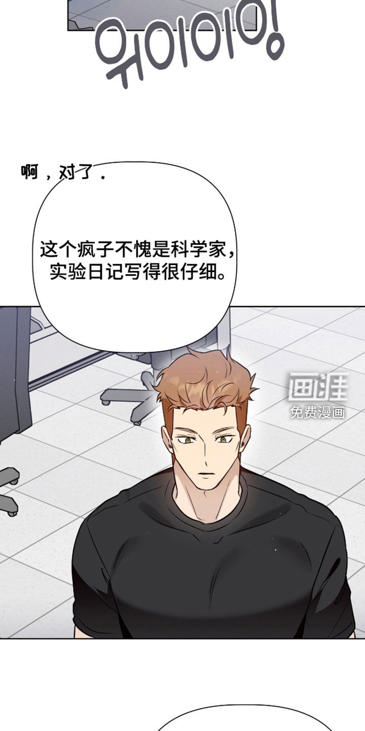 第116话18
