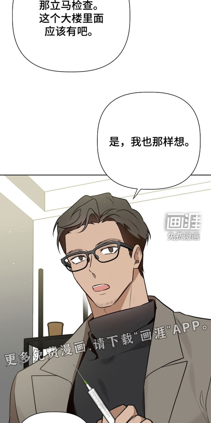 第116话2