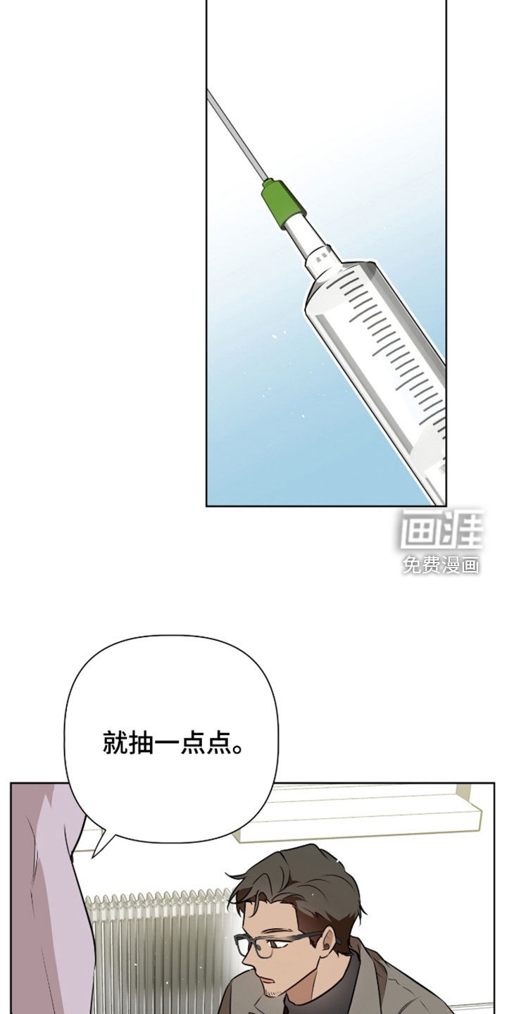 第116话4