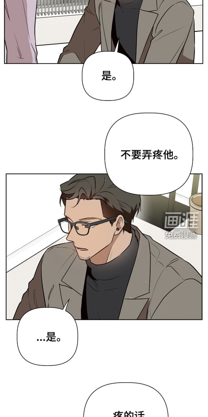 第116话5