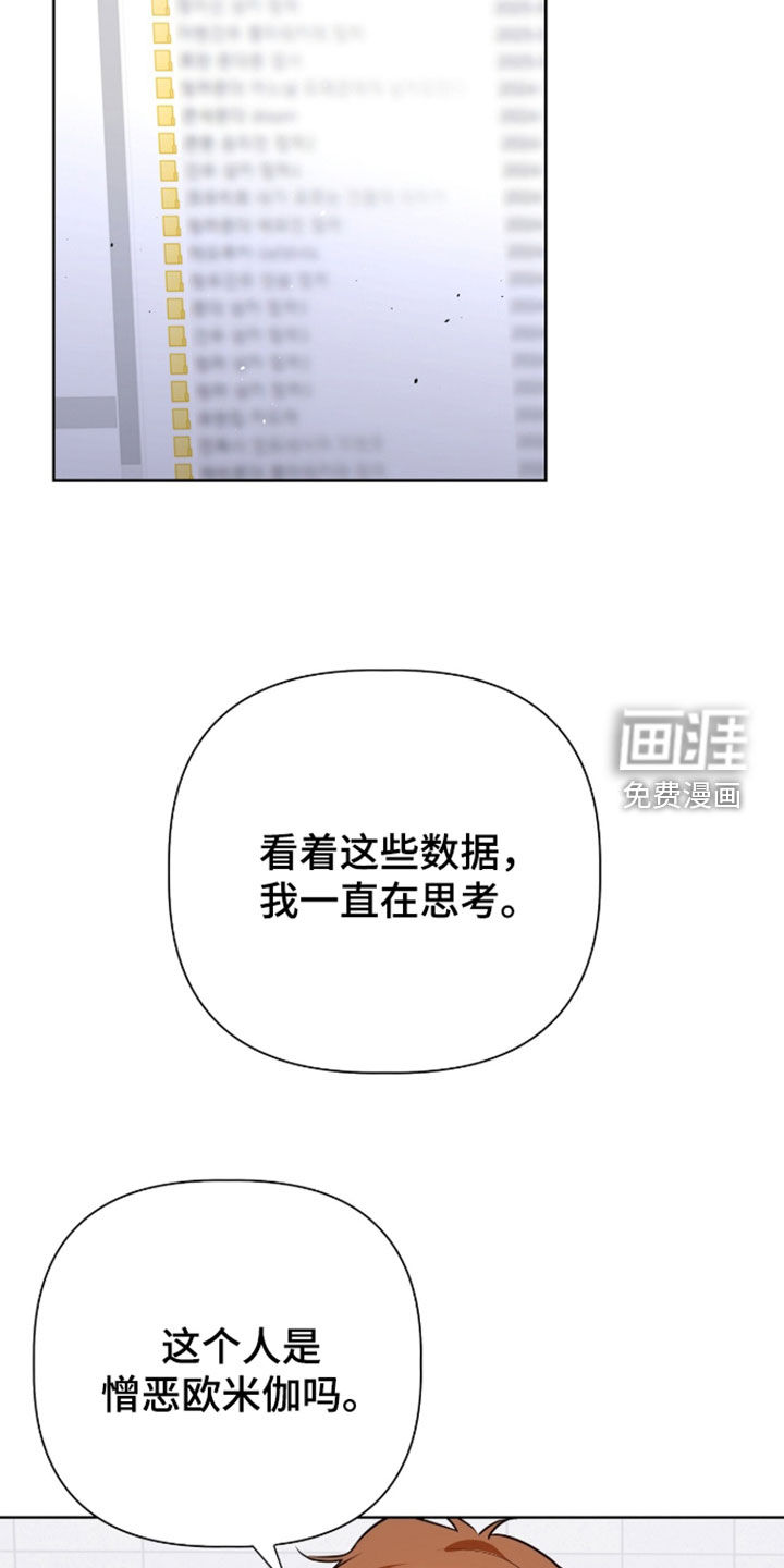 第116话21