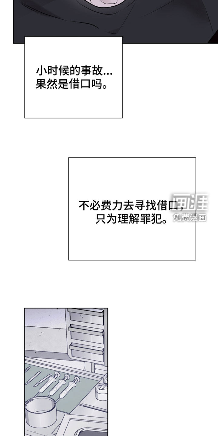 第116话24
