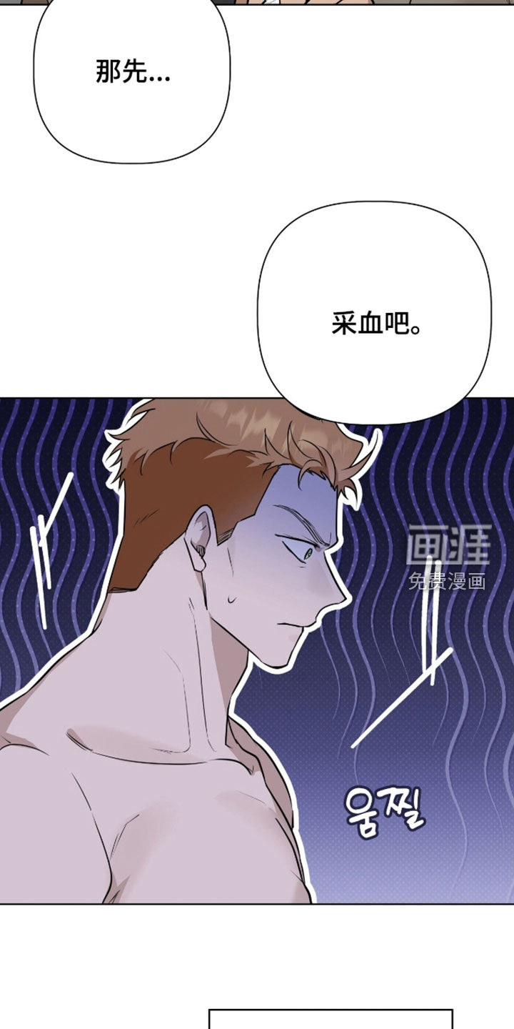 第116话3