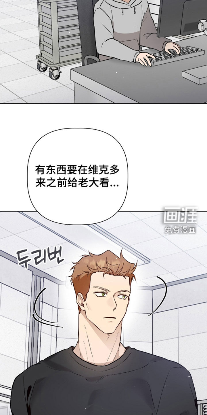 第116话14