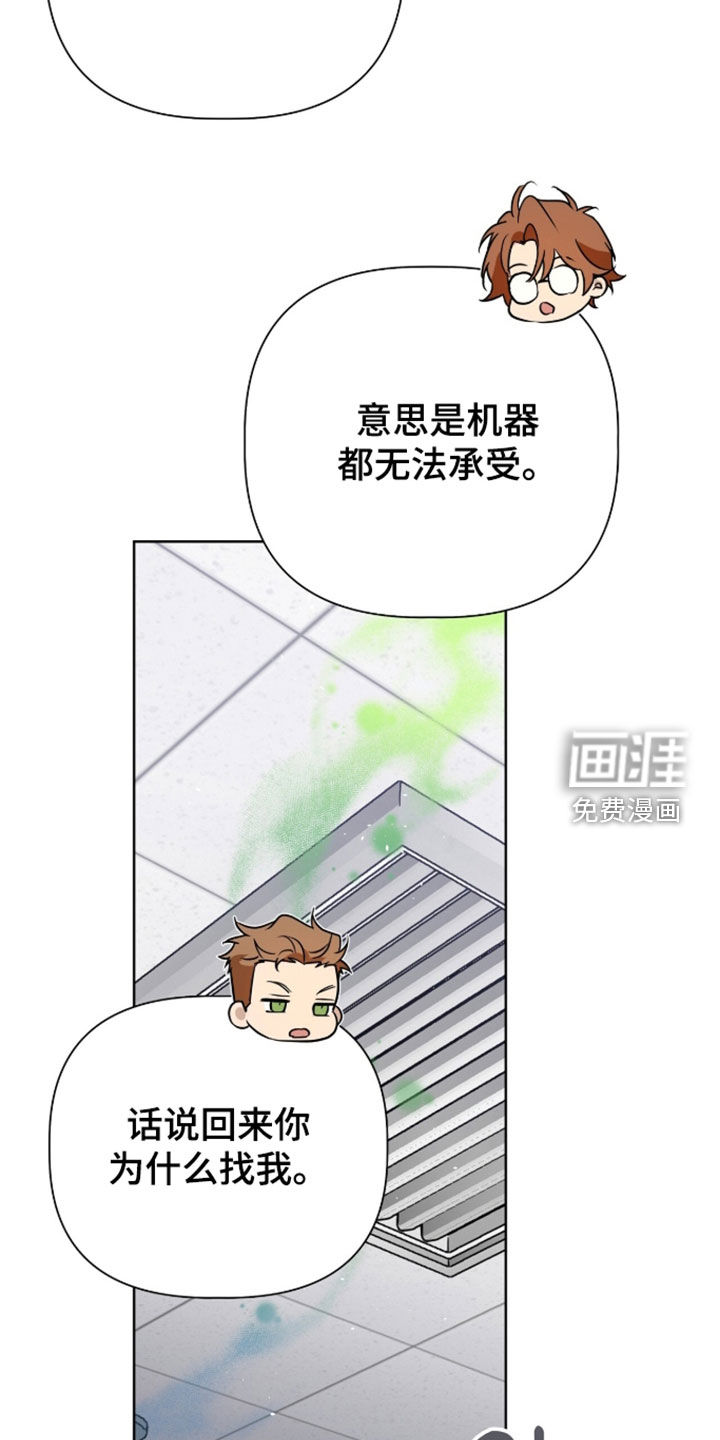 第116话17
