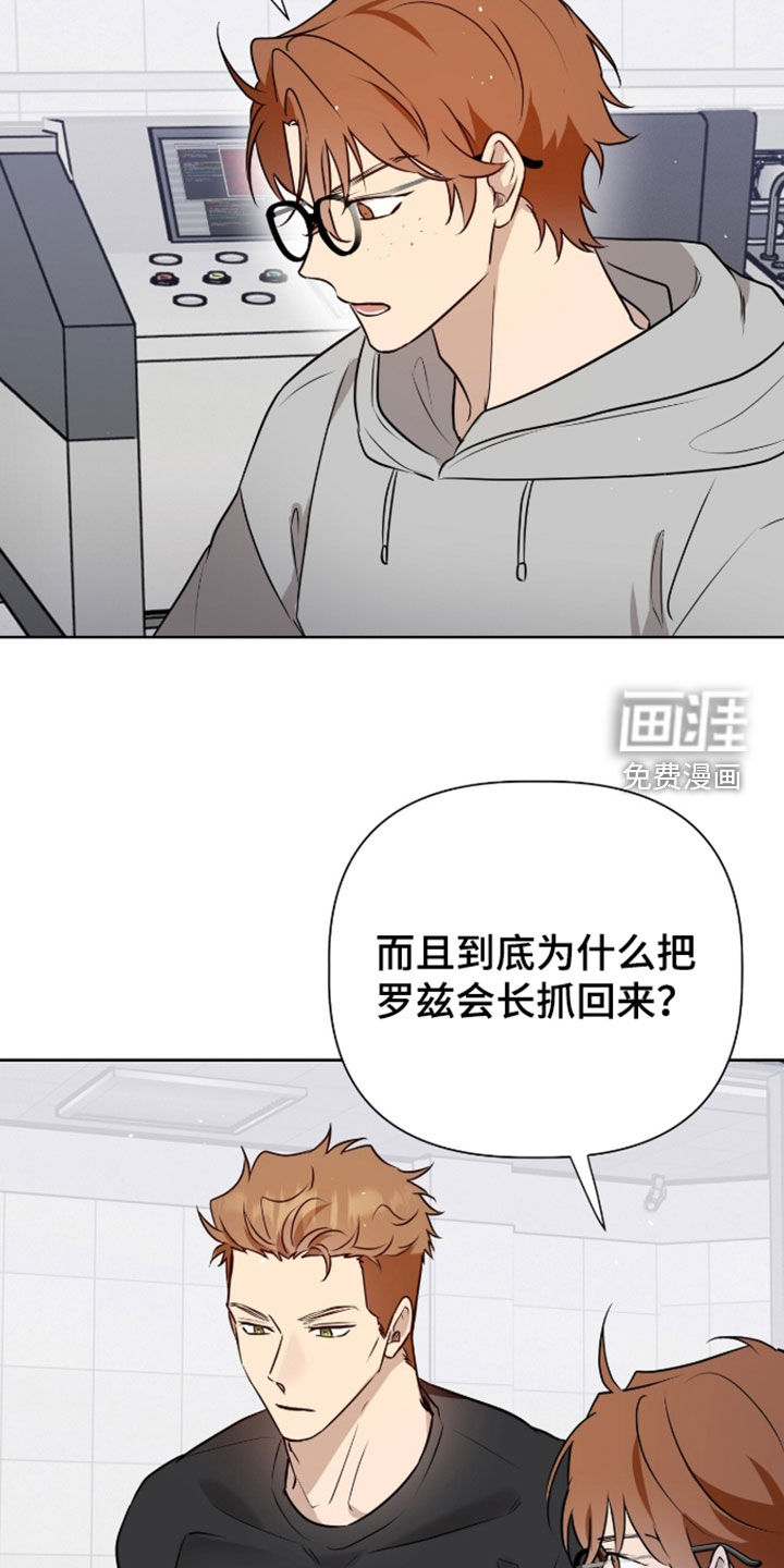 第116话22