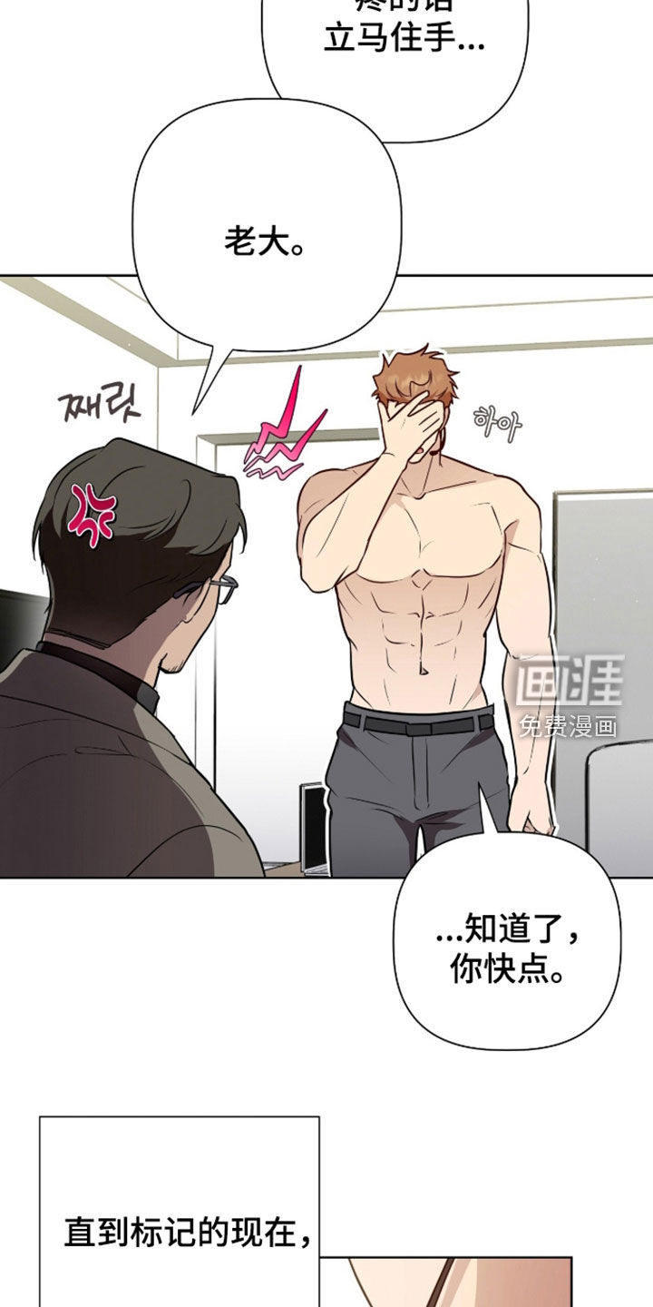 第116话6
