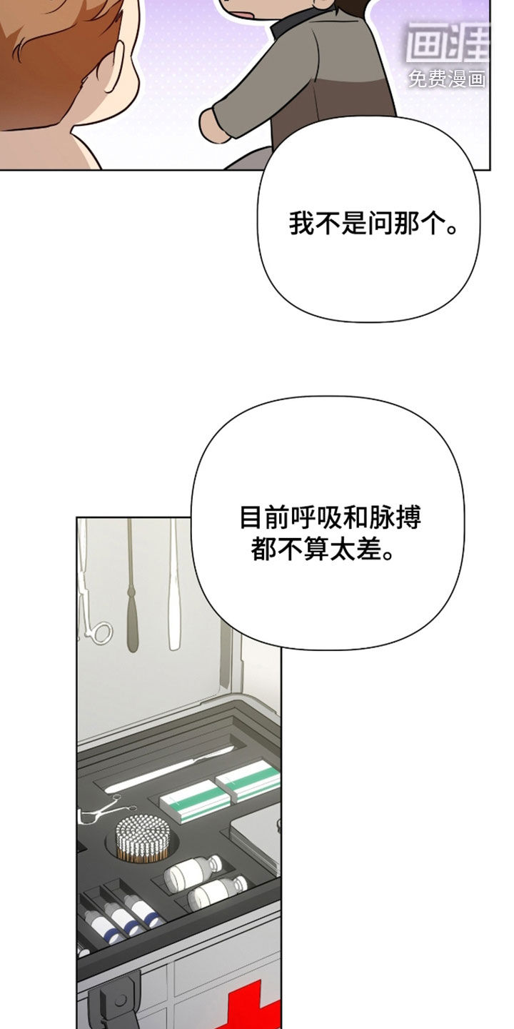 第115话28