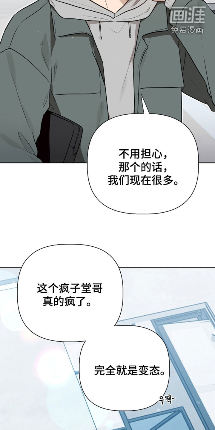第115话17