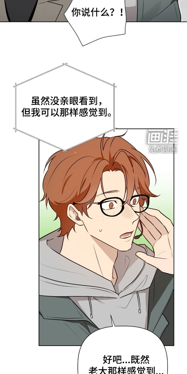 第115话13