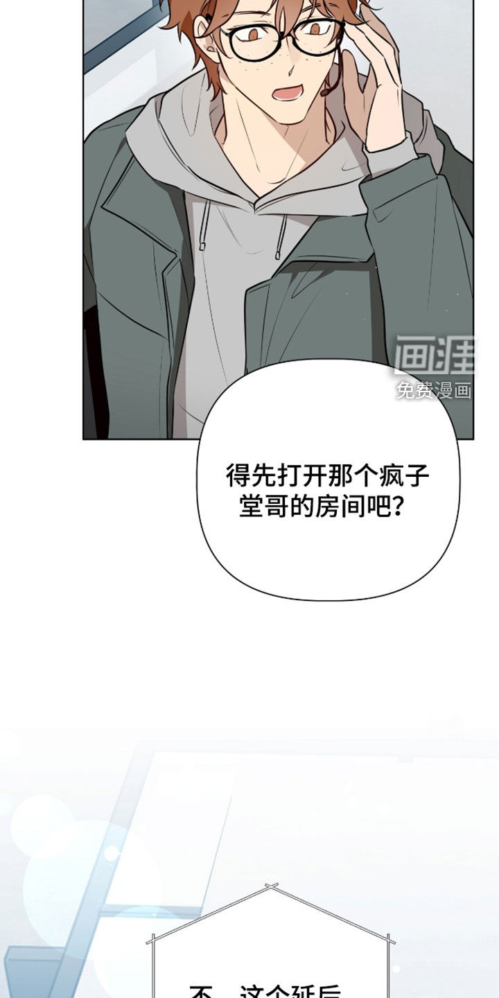 第115话10