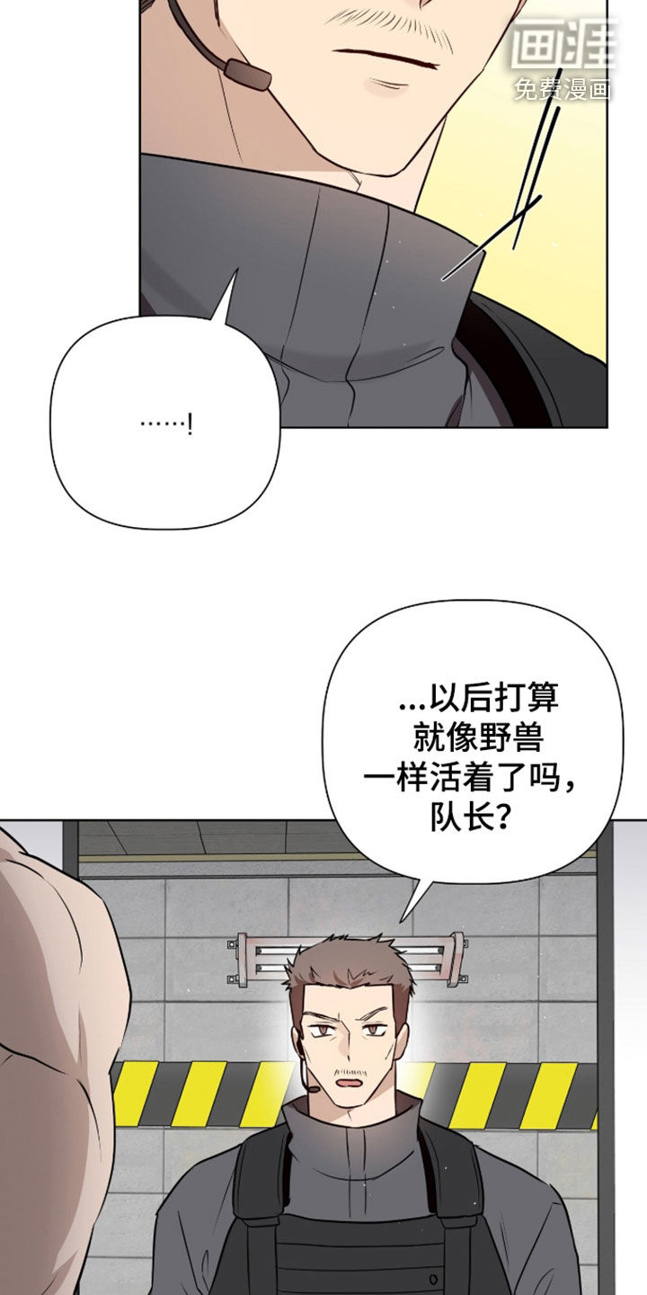 第115话20