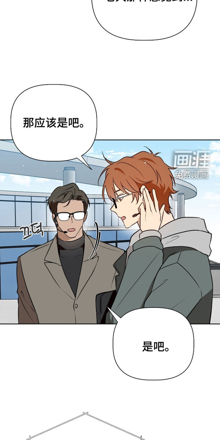 第115话14