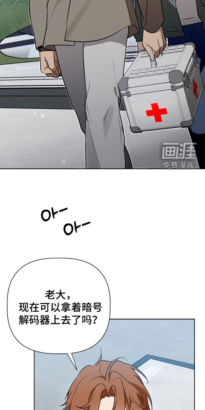 第115话9