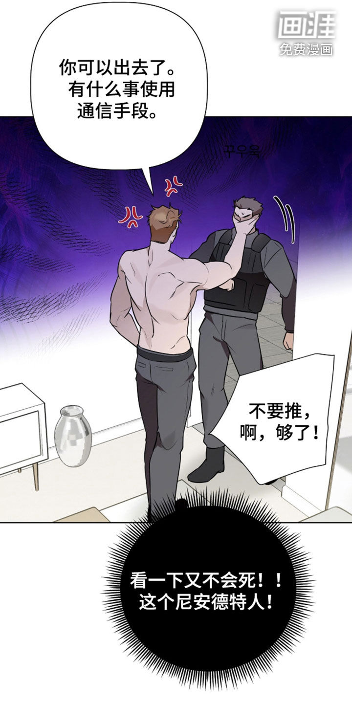 第115话24