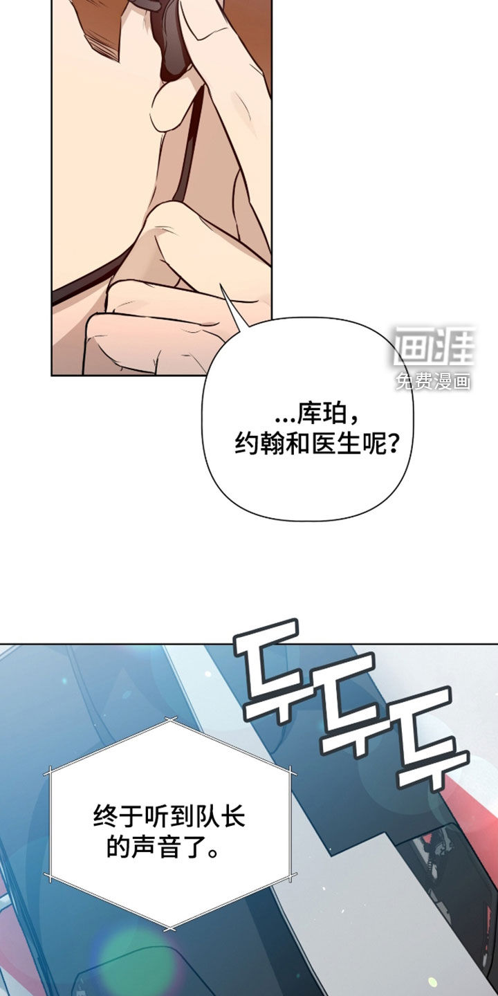第115话7
