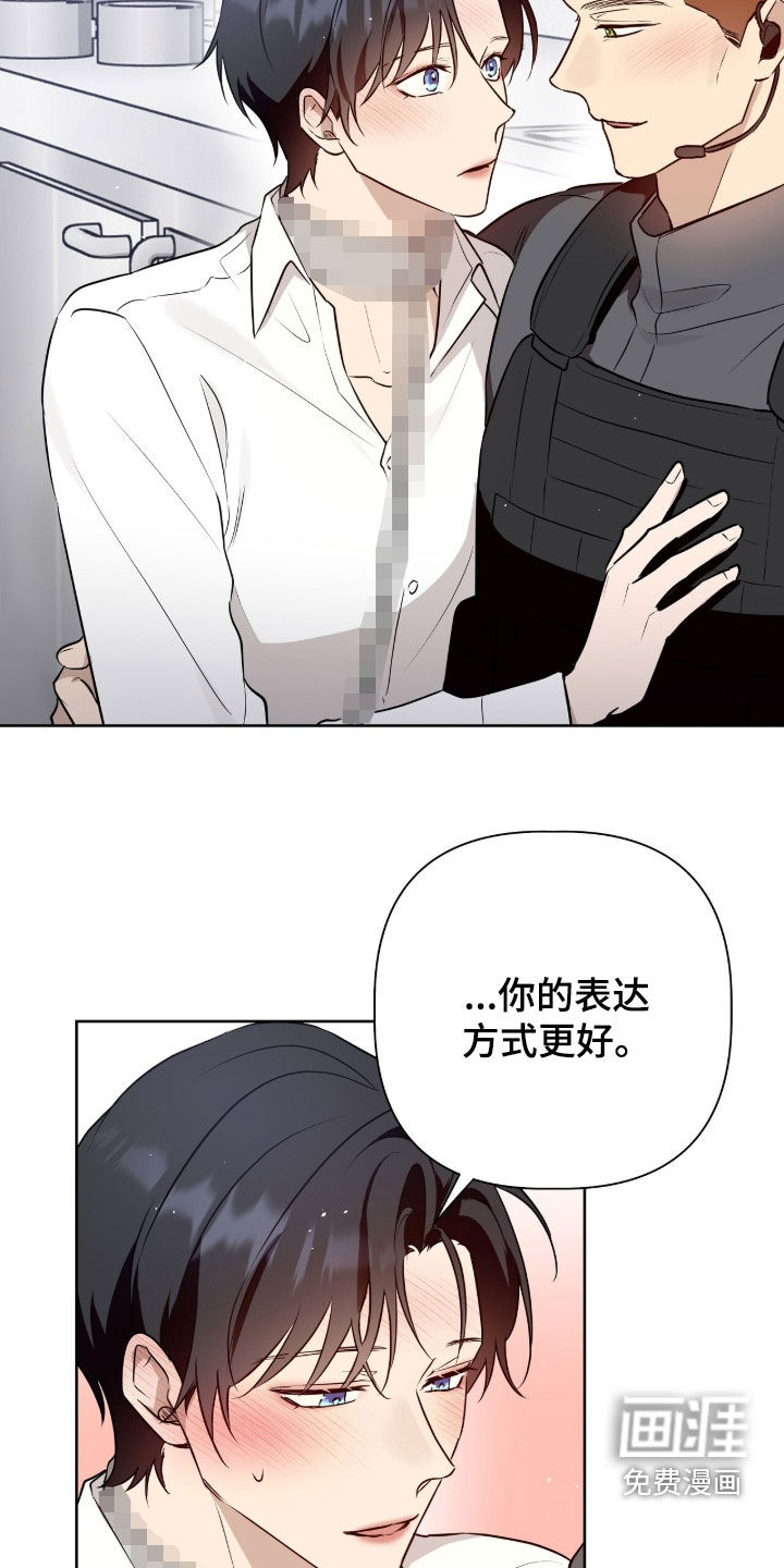 第114话26