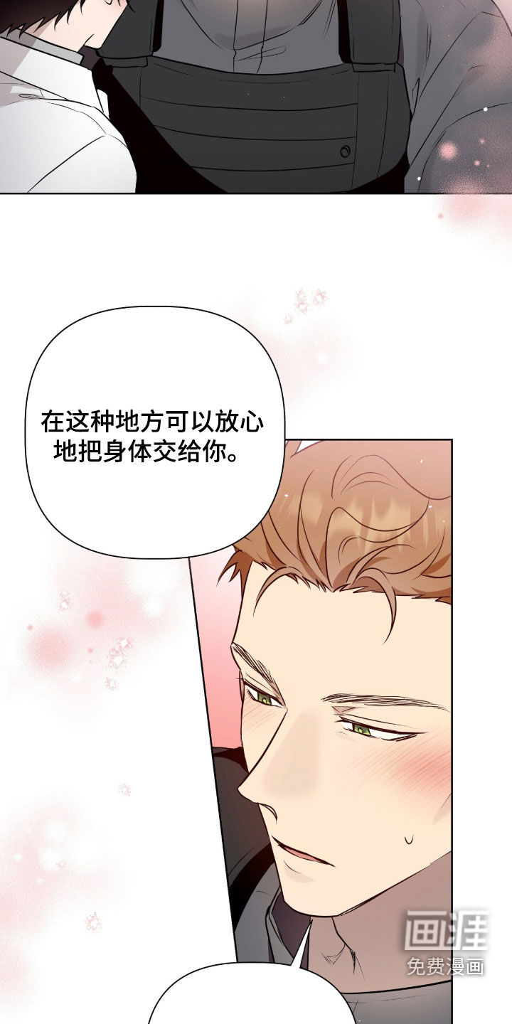 第114话31