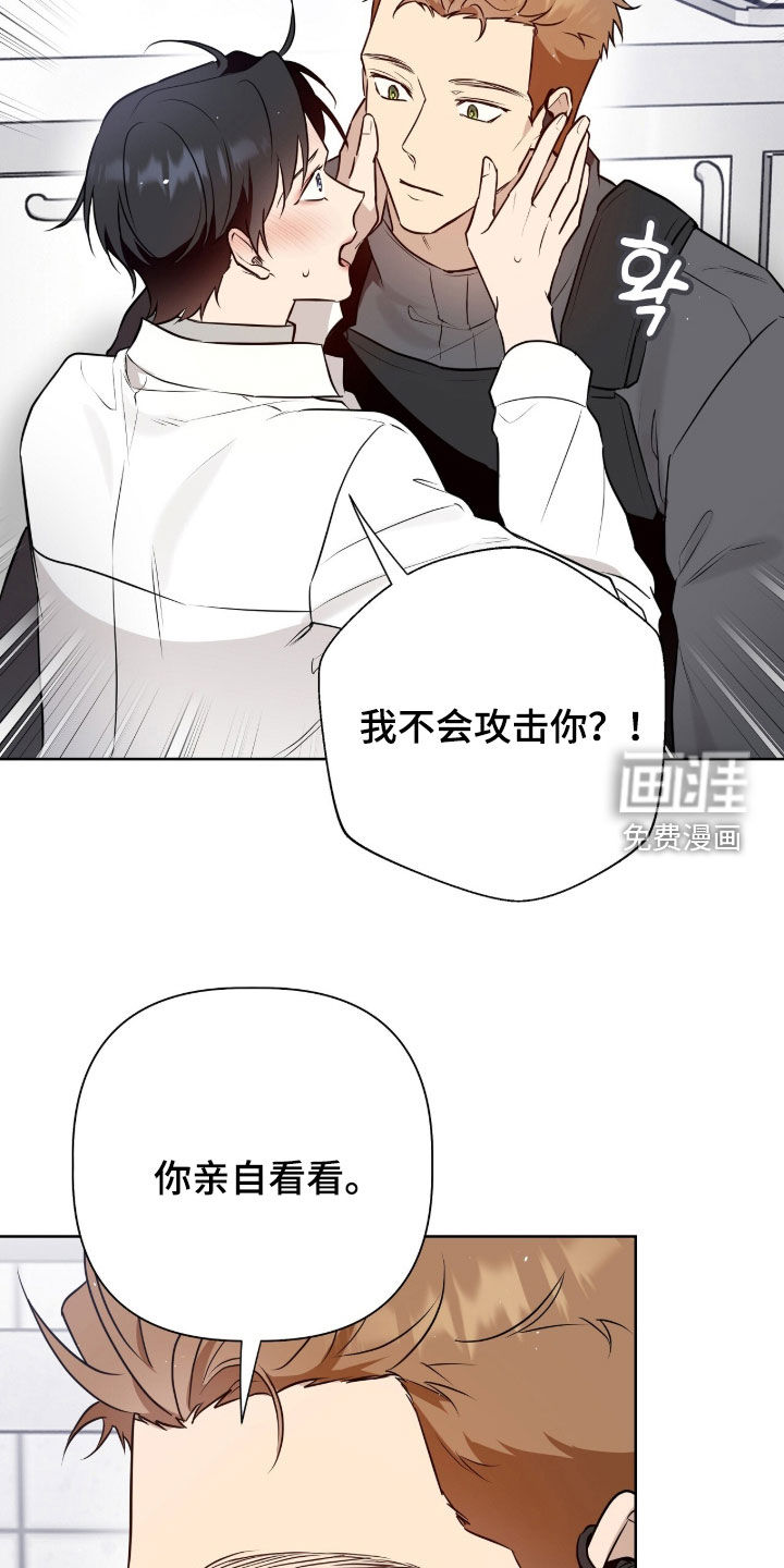 第114话13