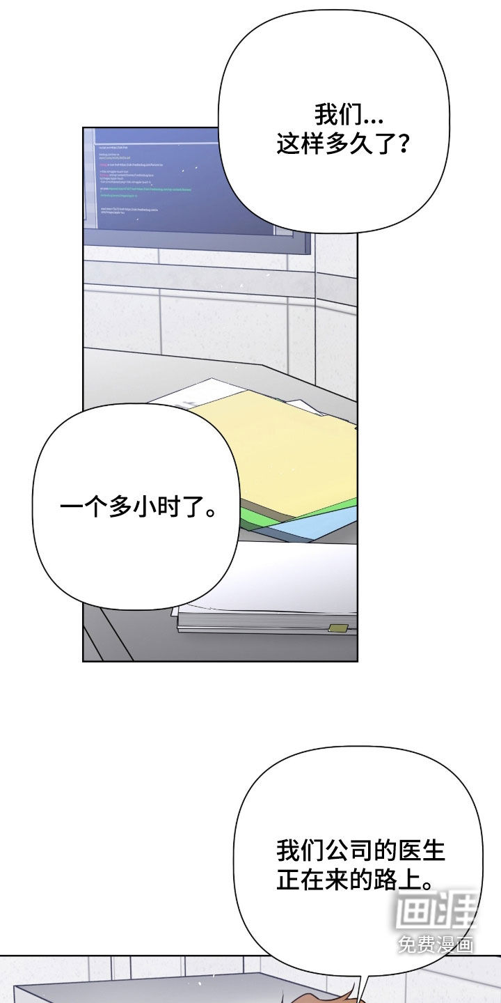 第114话20