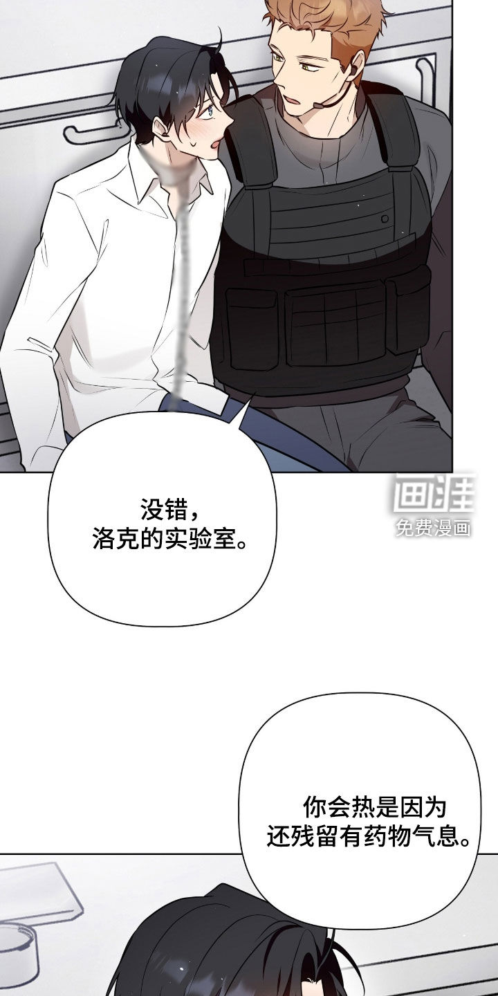 第114话10