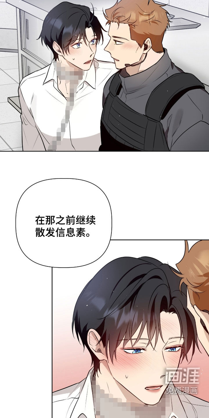 第114话21
