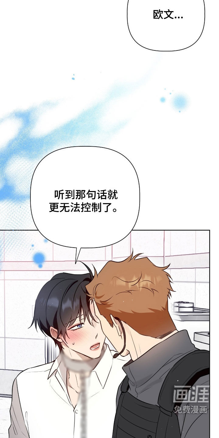 第114话28