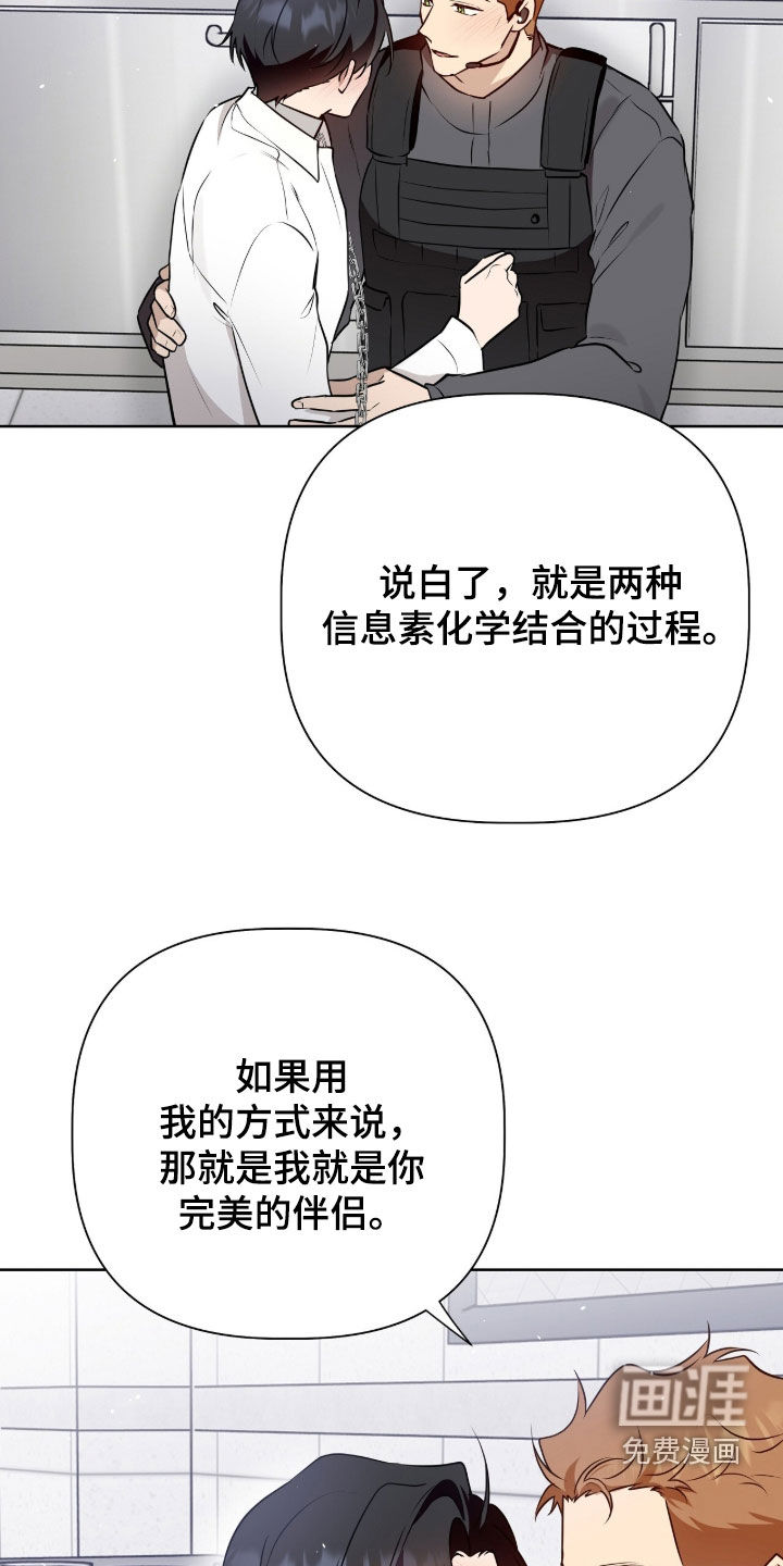 第114话25