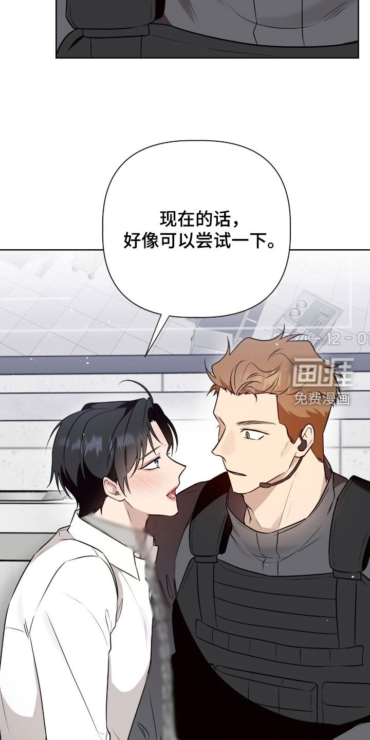 第114话7