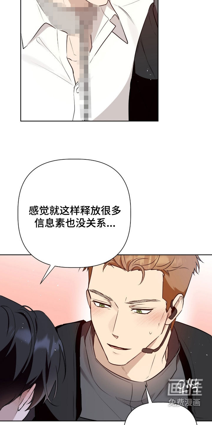 第114话27