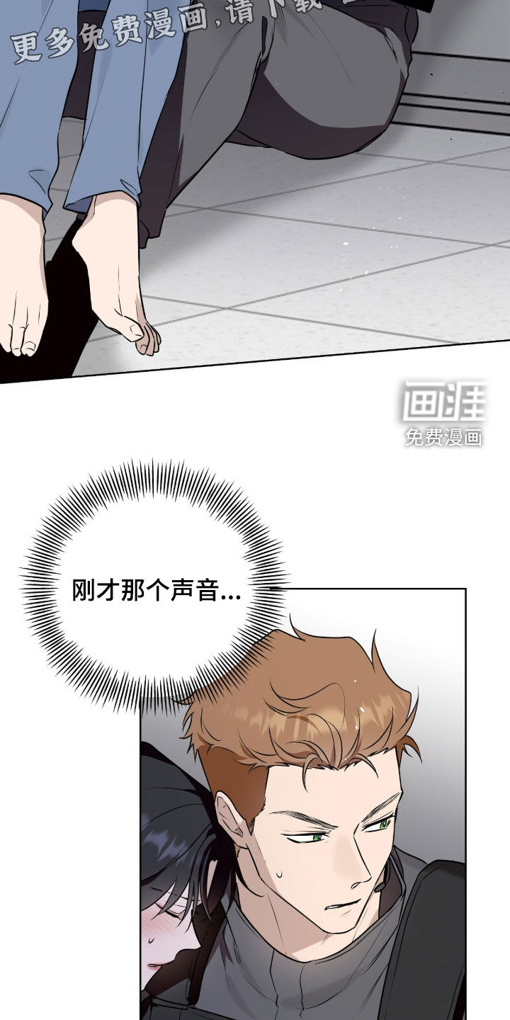 第113话5
