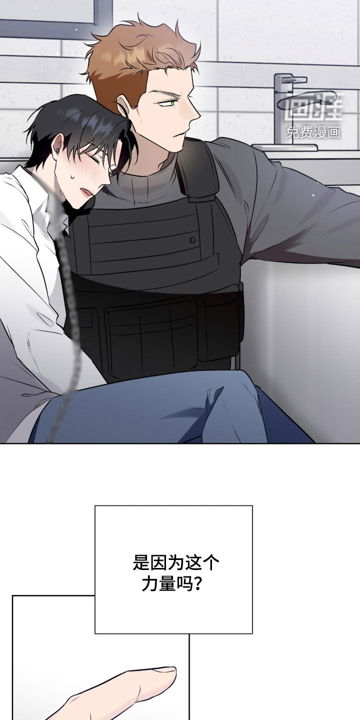 第113话23