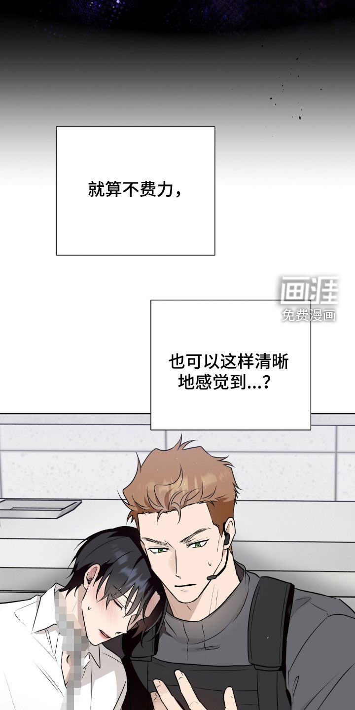 第113话10