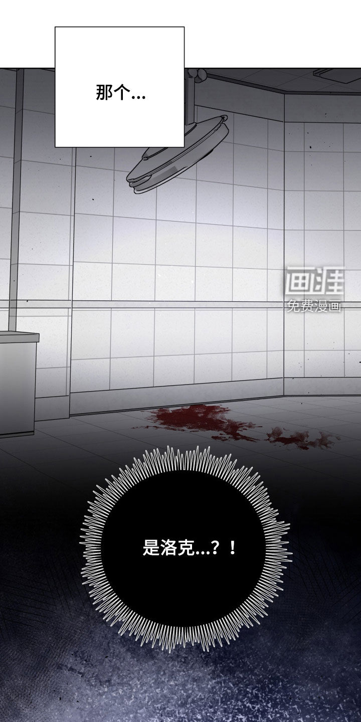 第113话8