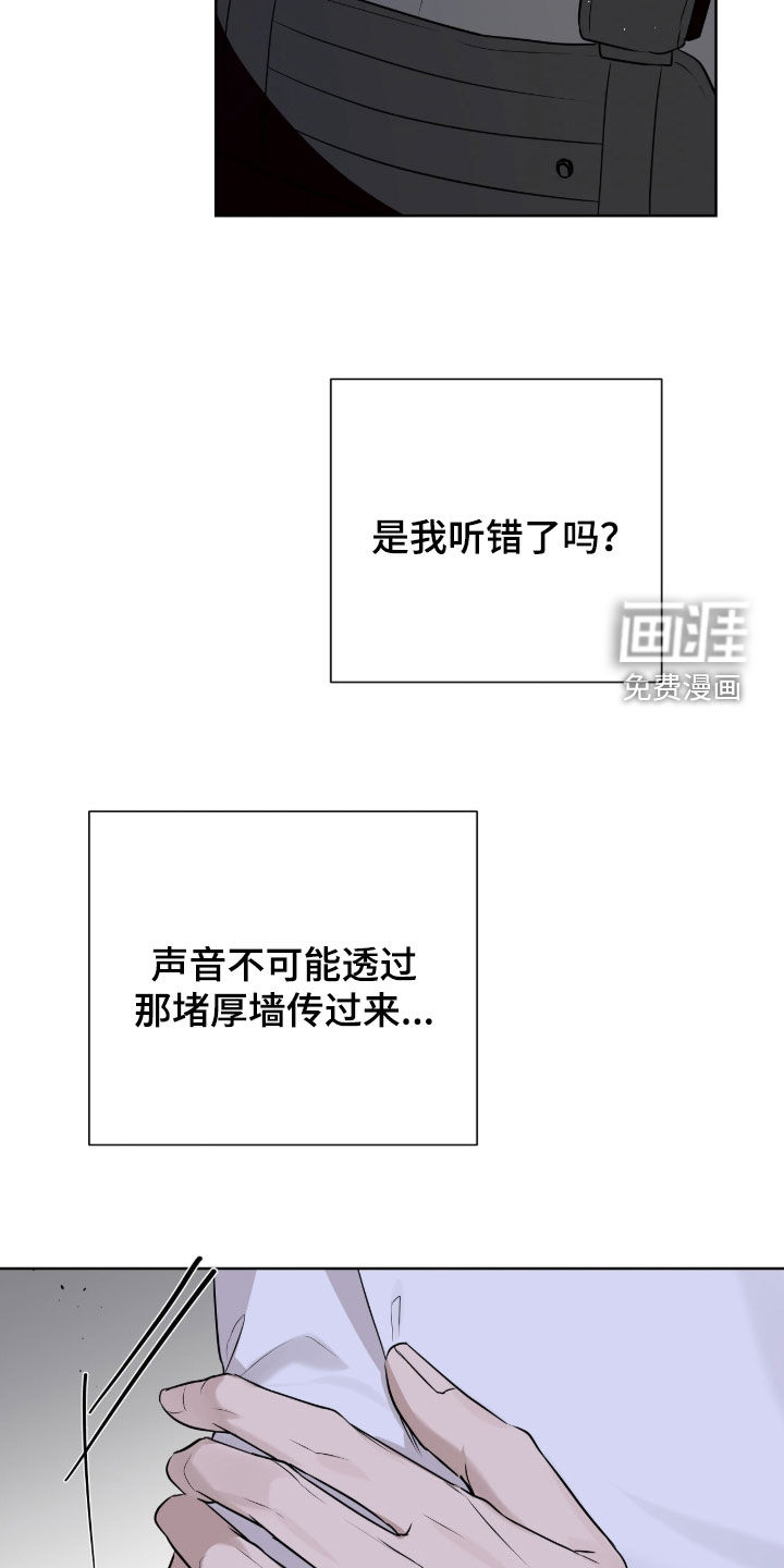 第113话6