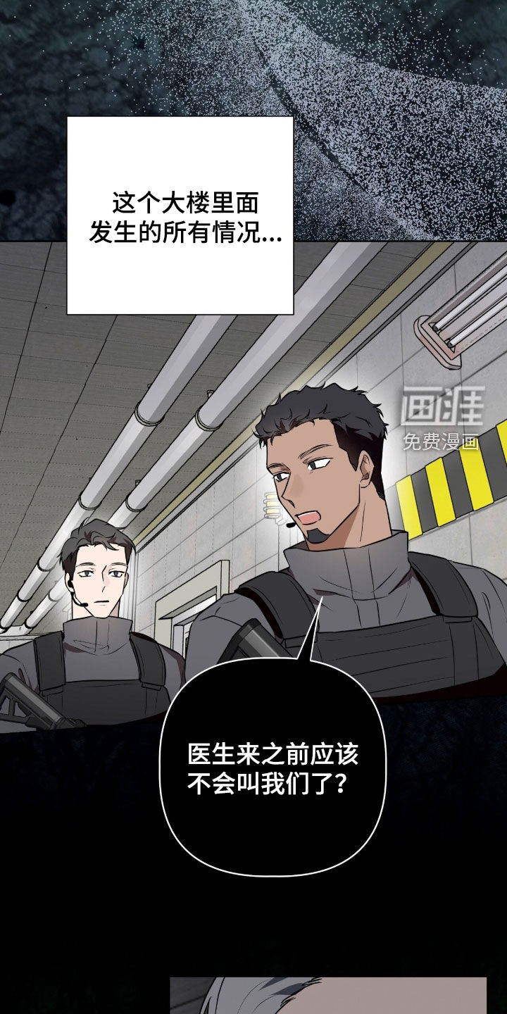 第113话13