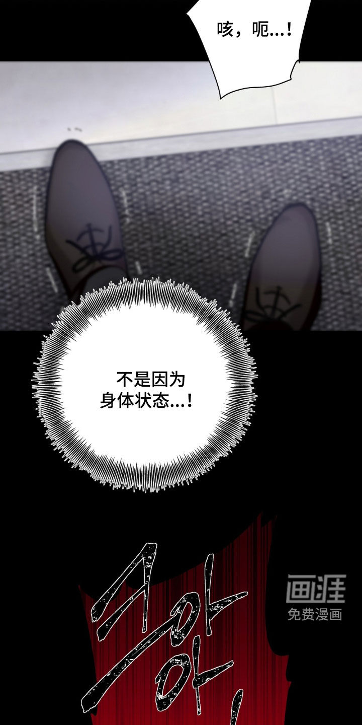 第112话35