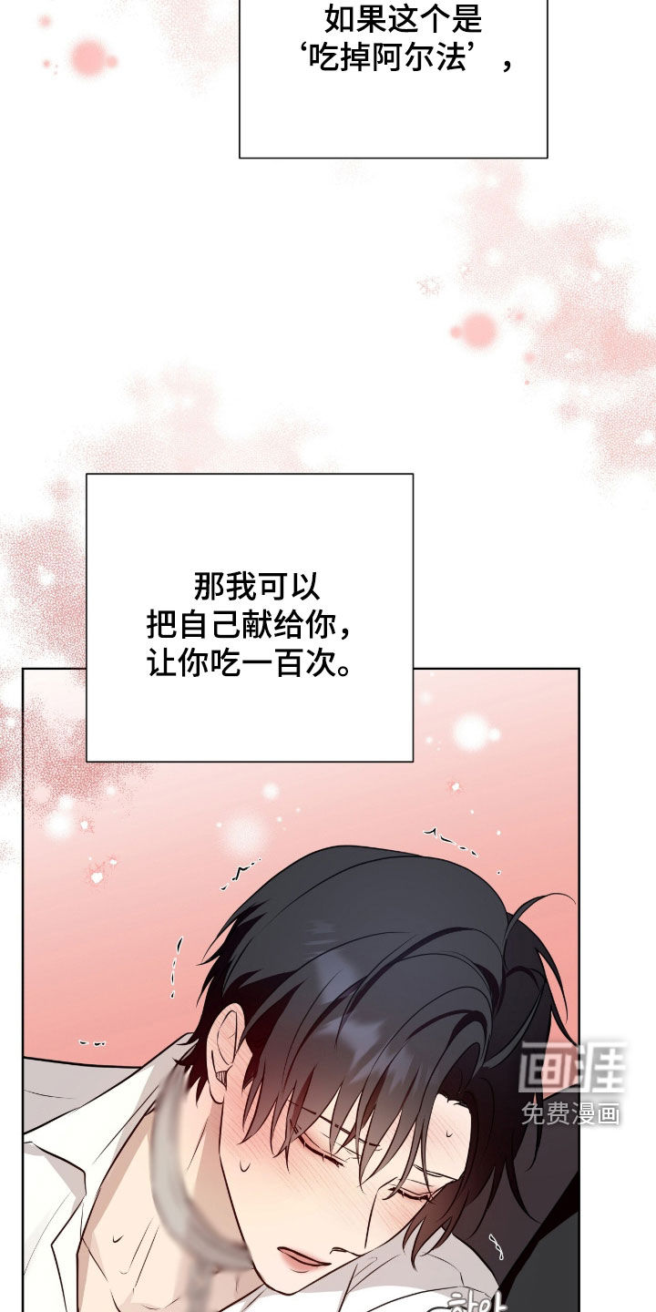 第112话18