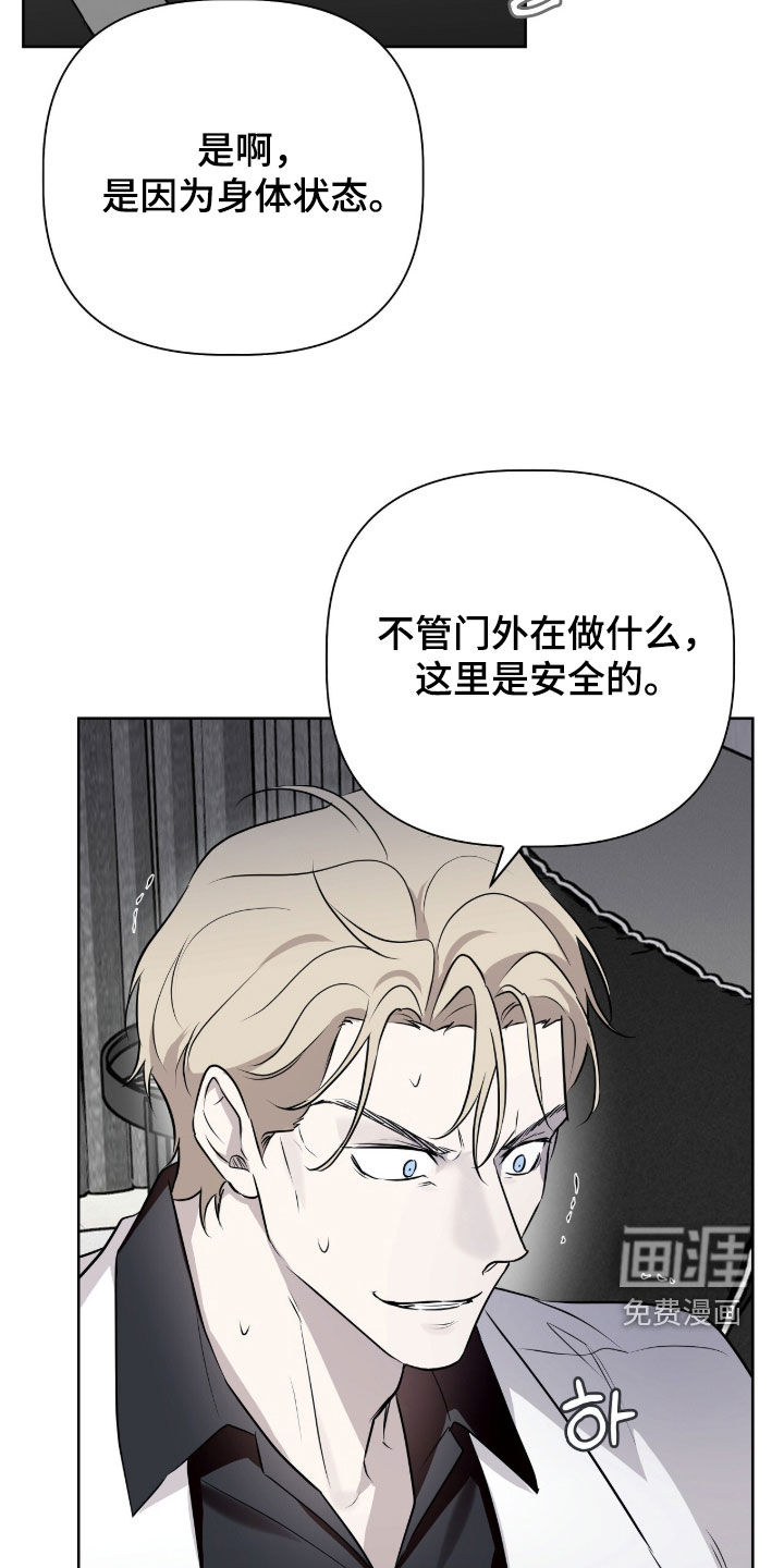 第112话31