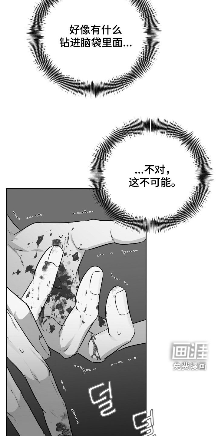 第112话30