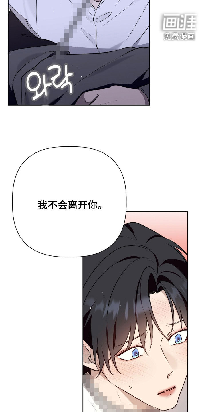 第112话4