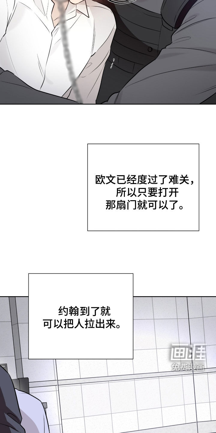 第112话20