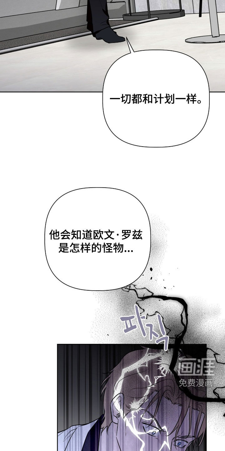 第112话33