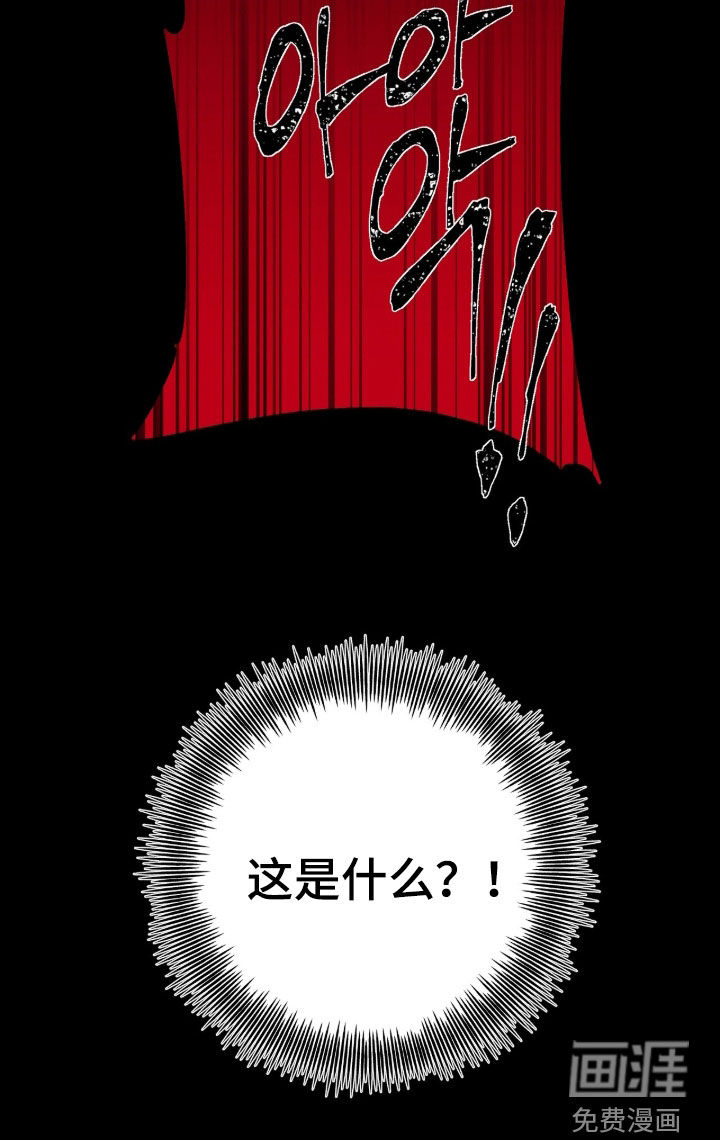 第112话36