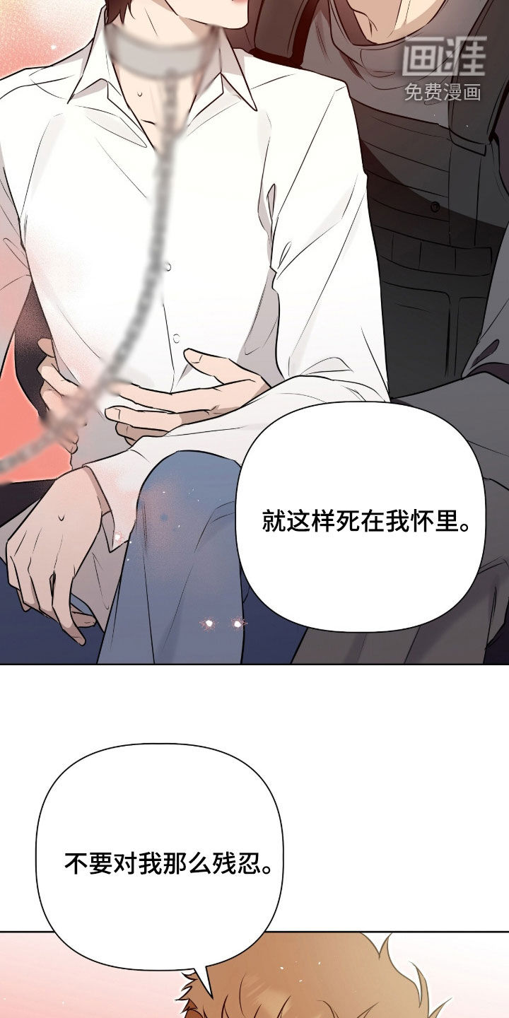 第112话6