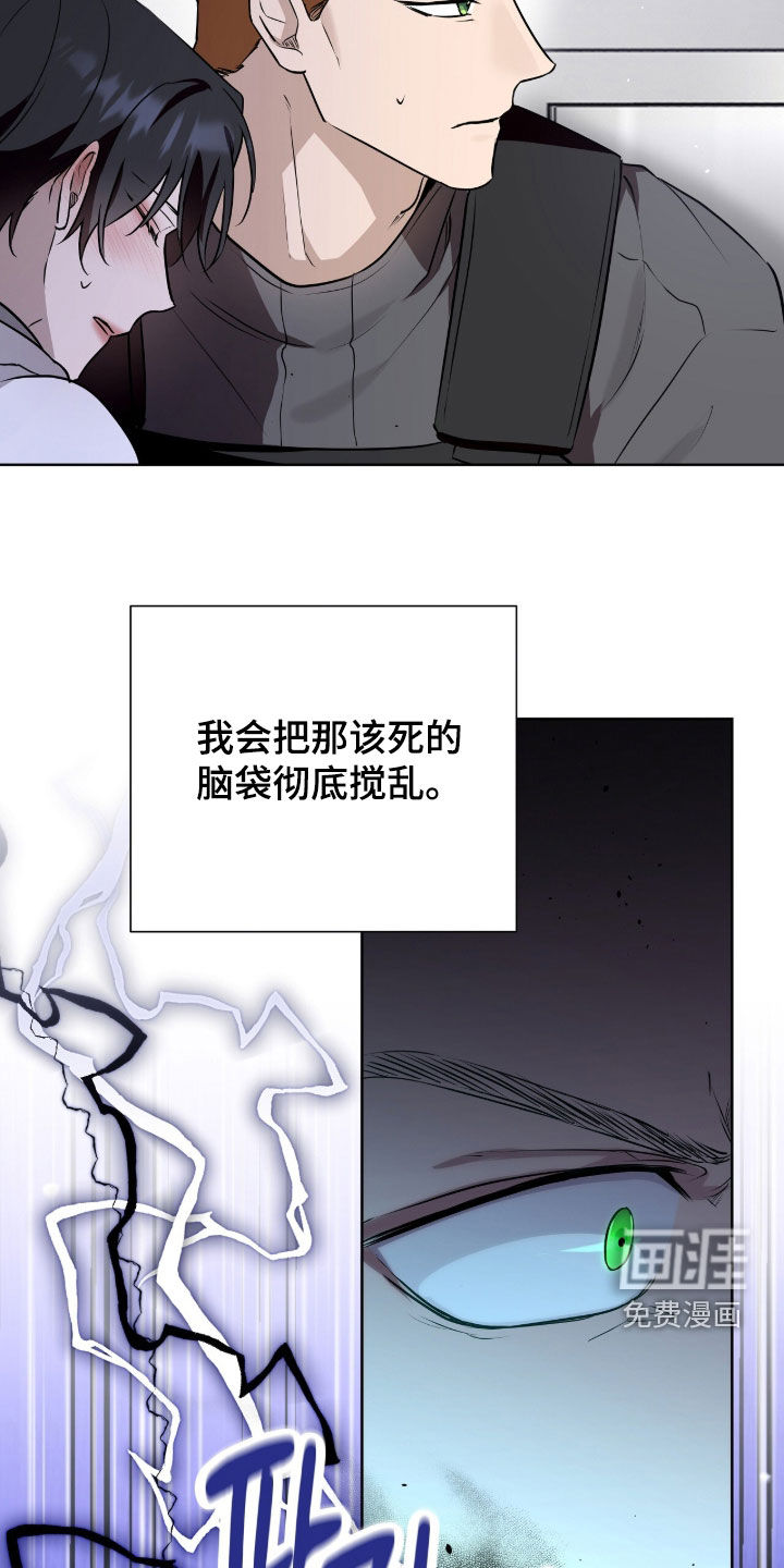 第112话26